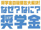 芥末留學