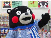 芥末留學