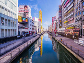 日本留學