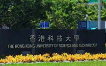 港科大设计智能工学硕士