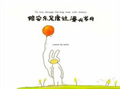 芥末留學(xué)