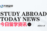 芥末留学