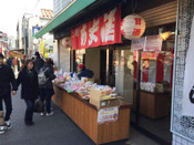 日本留學(xué)