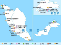 新马留学