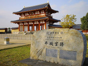 日本留學(xué)