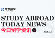 芥末留学