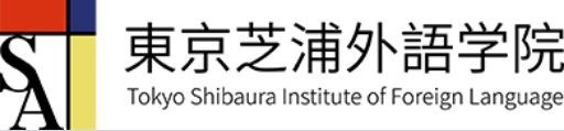 东京芝浦外语学院