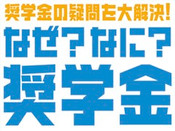 芥末留學