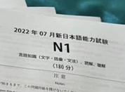 日本留學(xué)