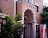 东京国际文化学院