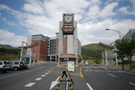 釜山大學(xué)