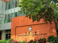 香港大学