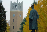 日本留学