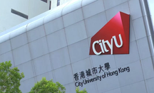 香港城市大学