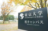 日本大學(xué)
