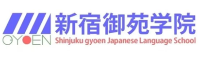 新宿御苑学院