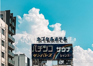 日本人工智能AI专业
