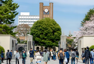 日本大學(xué)