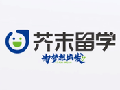 芥末留學