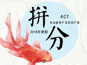 芥末留學