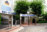 日本語言學校申請