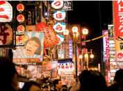 日本留學