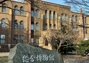北海道大學