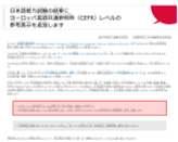JLPT考试