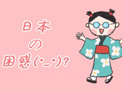 芥末留學