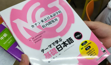 2026 日本语言学校选校指南