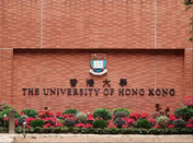 香港升學