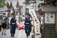 愛知縣