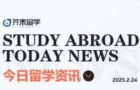 芥末留学