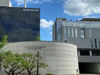 首尔语学院