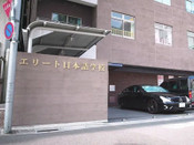 芥末留學