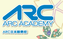 ARC京都日本语学校