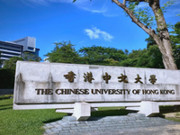 香港留学