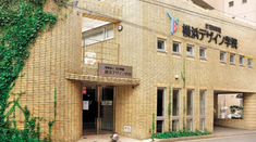 横滨设计学院