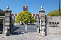 京都大學