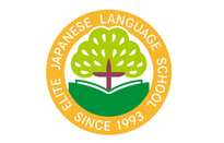 精英日本语学校