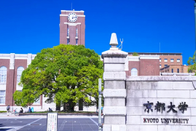日本大學