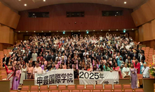 申豊国际学院