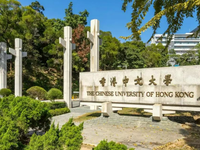 香港留学