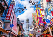 日本留学专业选择