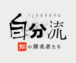 日本留學(xué)