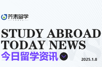 芥末留学