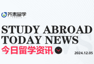 芥末留学