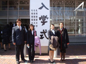 日本留學