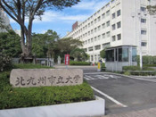 日本留學(xué)
