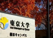 日本留學(xué)